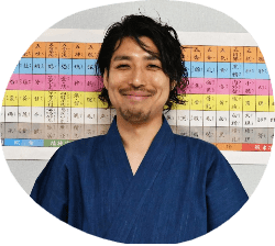 鍼灸師・院長「富岡祐介」
